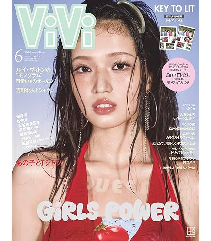 Amazon.co.jp: 卓上 福留光帆 2025年 カレンダー 卓上 CL25-0262